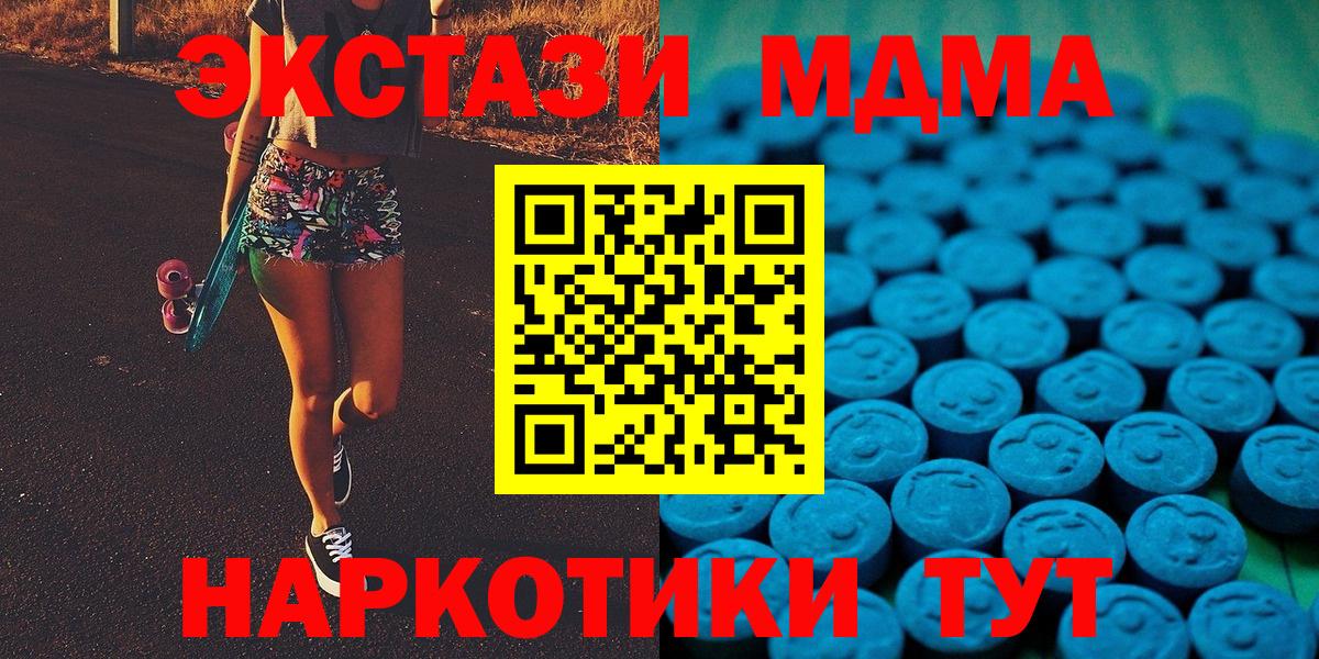 Экстази 280мг  Ecstasy Philipp Plein  Ecstasy  Нефтекамск  площадка какой сайт  Вход с VPN 