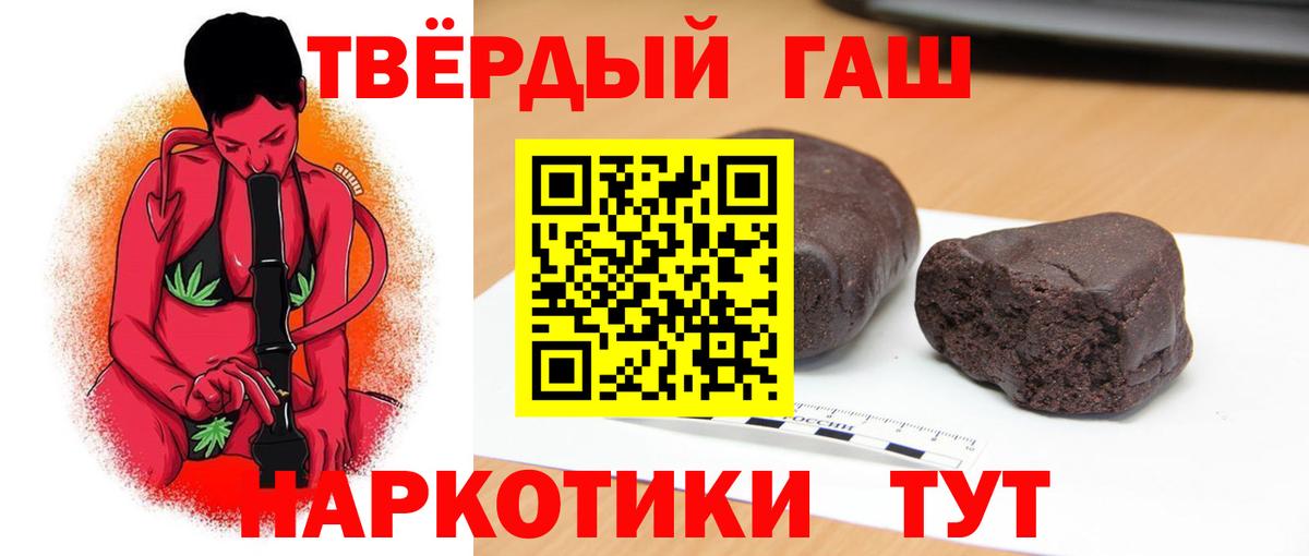 Нефтекамск  ГАШИШ гашик  Гашиш гашик  Вход с VPN 