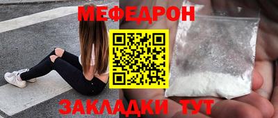 прущая мука Гай