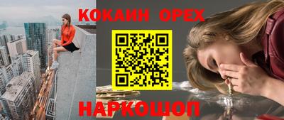 прущая мука Гай