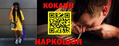 кокаин премиум Гатчина