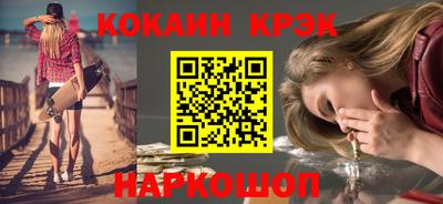 гашишное масло Гагарин