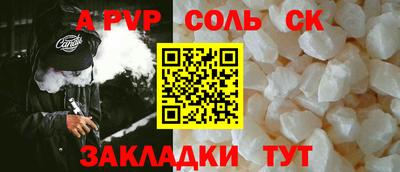 кокаин премиум Гатчина