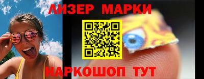 кокаин премиум Гатчина