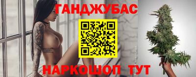 прущая мука Гай