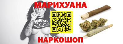гашишное масло Гагарин