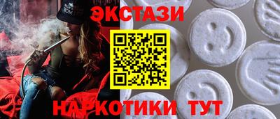 гашишное масло Гагарин