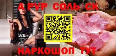 прущая мука Гай