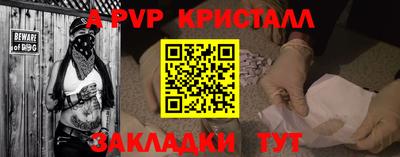 кокаин премиум Гатчина