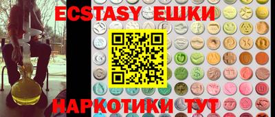 кокаин премиум Гатчина