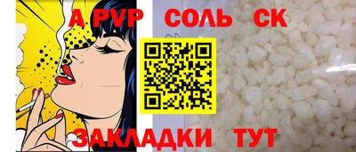 кокаин премиум Гатчина