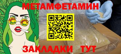 кокаин премиум Гатчина