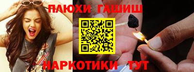 гашишное масло Гагарин