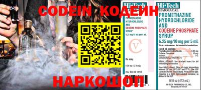 прущая мука Гай