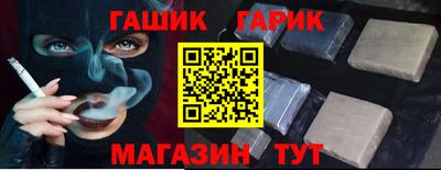 гашишное масло Гагарин