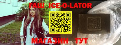 кокаин премиум Гатчина