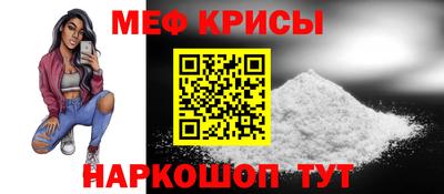 прущая мука Гай