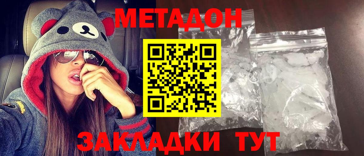 МЕГА tor  Вход с VPN  это официальный сайт  МЕТАДОН methadone  Нефтекамск 