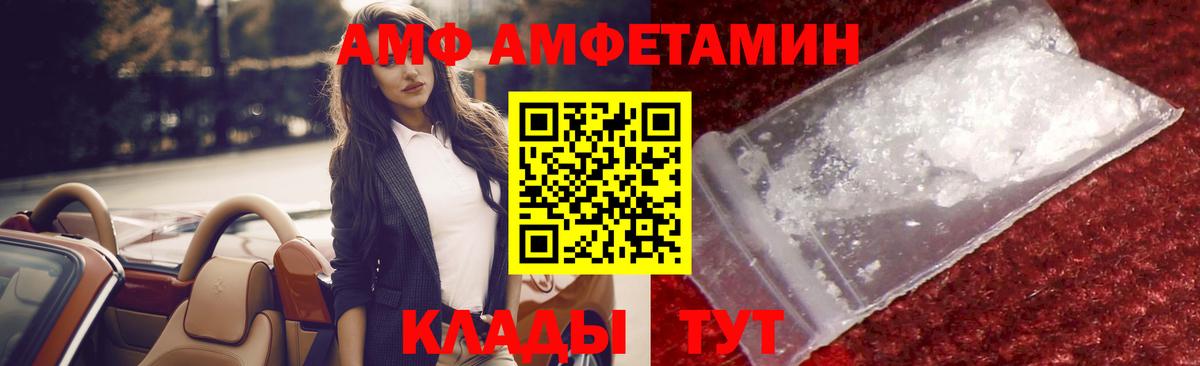 Метамфетамин Methamphetamine Нефтекамск