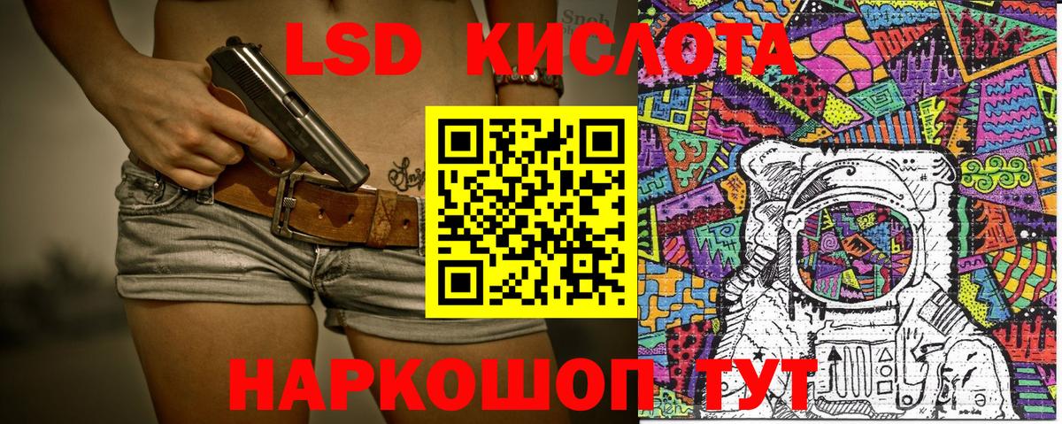 Наркотические марки 1500мкг Нефтекамск