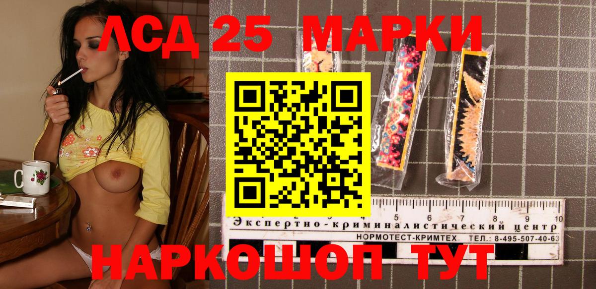 Марки NBOMe 1,8мг  Вход с VPN  где найти наркотики  Марки NBOMe 1,8мг  Нефтекамск 
