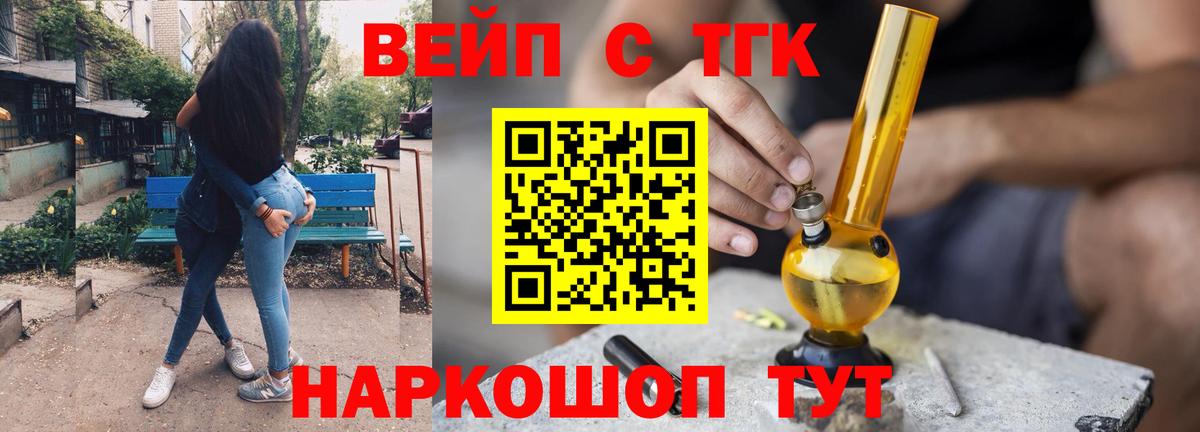Дистиллят ТГК Wax Нефтекамск
