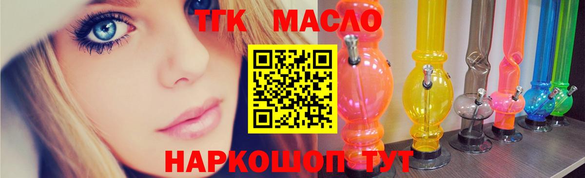 А ПВП Нефтекамск